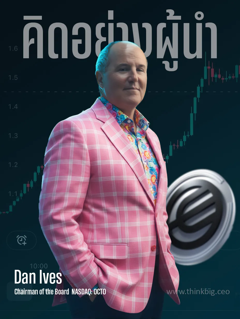 Eightco Holdings 📈💰📊 บริษัทที่ราคาพุ่งทะยานในวันเดียว